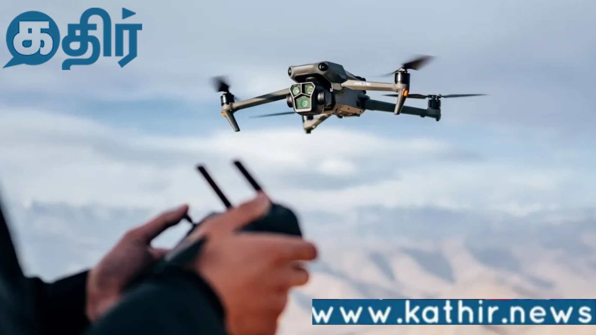 இந்திய ராணுவ பாதுகாப்பு பணியில் ஈடுபட போகும் ட்ரோன்கள்!!