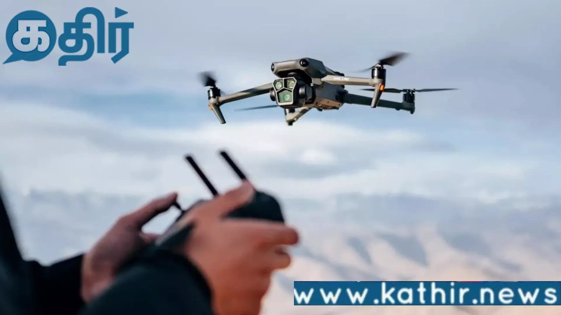 இந்திய ராணுவ பாதுகாப்பு பணியில் ஈடுபட போகும் ட்ரோன்கள்!!