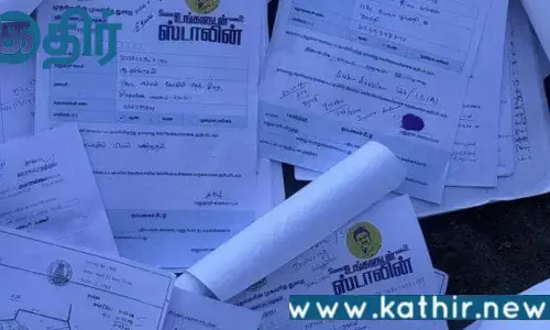 வைகை ஆற்றில் உங்களுடன் ஸ்டாலின் மனுக்கள்!! மக்கள் அளித்த மனுக்களுக்கு இதுதான் முடிவா?