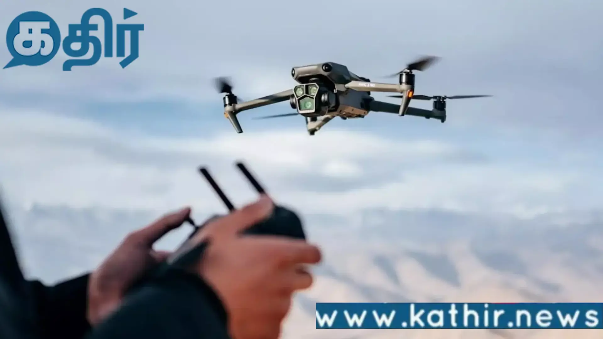 இந்திய ராணுவ பாதுகாப்பு பணியில் ஈடுபட போகும் ட்ரோன்கள்!!