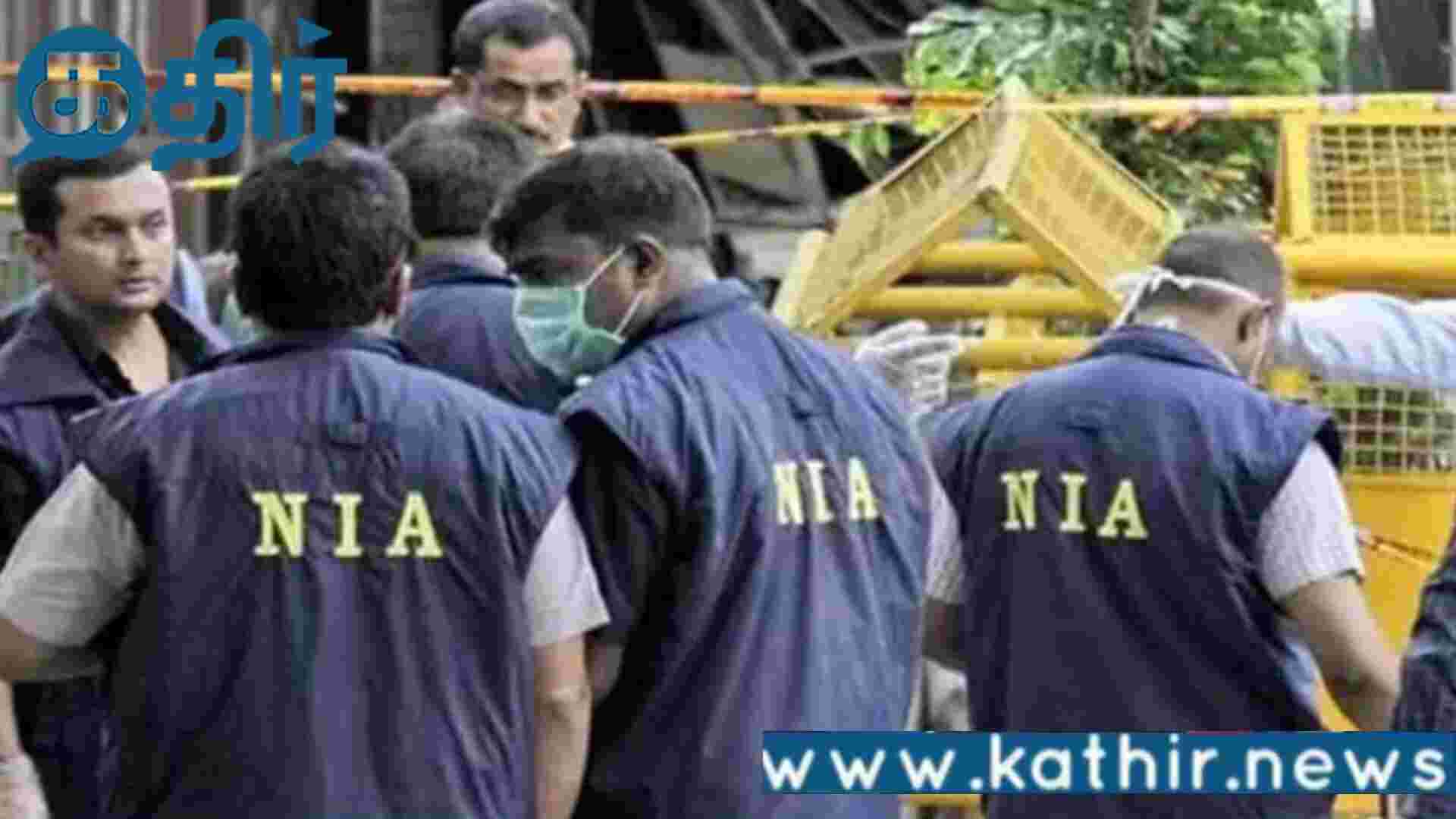 தமிழகத்திலிருந்து பாகிஸ்தான் தீவிரவாதிகளுக்கு தகவல் அளித்த இளைஞர் கைது!!