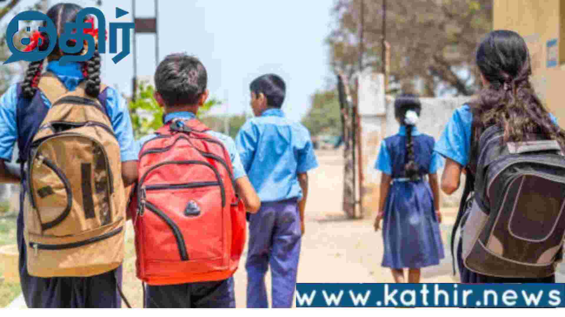 மாணவர்களுக்கு இடையில் ஜாதி வேற்றுமையை உருவாக்கும் ஆசிரியர்களுக்கு இனி இதுதான் நிலைமை!!