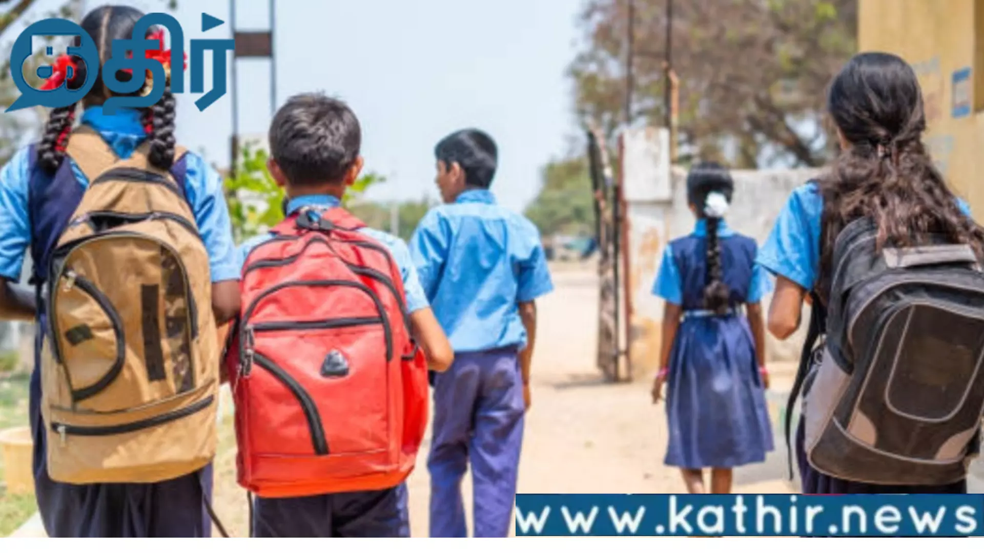 மாணவர்களுக்கு இடையில் ஜாதி வேற்றுமையை உருவாக்கும் ஆசிரியர்களுக்கு இனி இதுதான் நிலைமை!! மாணவர்களுக்கு இடையில் ஜாதி வேற்றுமையை உருவாக்கும் ஆசிரியர்களுக்கு இனி இதுதான் நிலைமை!!