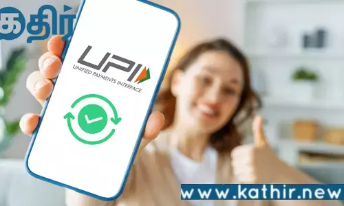 யூ.பி.ஐ பணபரிமாற்றத்தில் புதிதாக வரப்போகும் விதிமுறைகள்!!