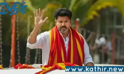 தா.வெ.க திருச்சி மாநாட்டில் ஏற்பட்ட கூட்ட நெரிசல்!! கண்டுகொள்ளாத போலீஸ்!!