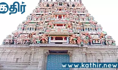 சதுரங்க விளையாட்டில் சாதிக்க நினைப்பவர்களா நீங்கள்? அப்போ உடனே இந்த கோவிலுக்கு போங்க!!