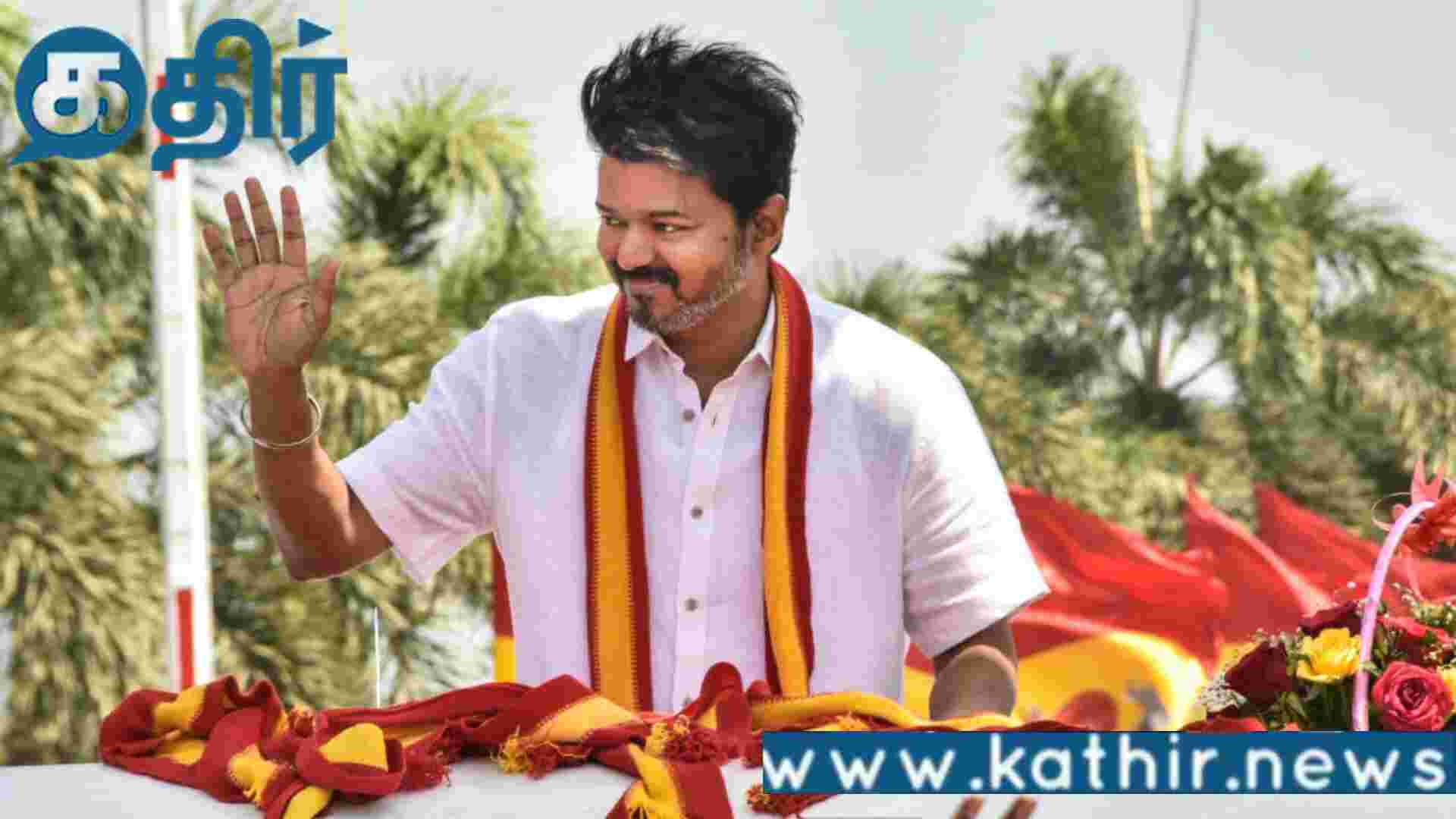 போலீஸ் விதித்த விதிமுறைகளை கண்டு கொள்ளாமல் நடந்து கொண்ட தாவெக தொண்டர்கள்!!