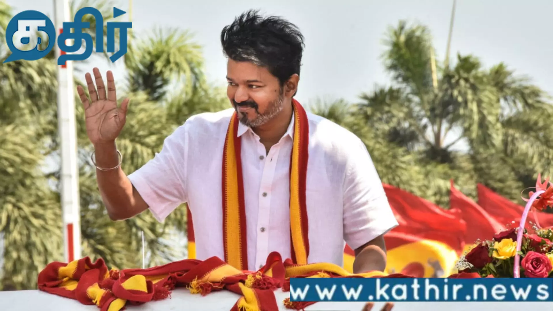 போலீஸ் விதித்த விதிமுறைகளை கண்டு கொள்ளாமல் நடந்து கொண்ட தாவெக தொண்டர்கள்!!