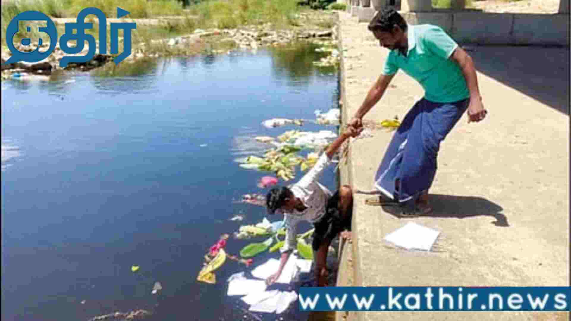 உங்களுடன் ஸ்டாலின் முகம் அணுக்கள் ஆற்றில் மிதந்தது தொடர்பாக நில அளவை உதவி வரைவாளரிடம் விசாரணை!!