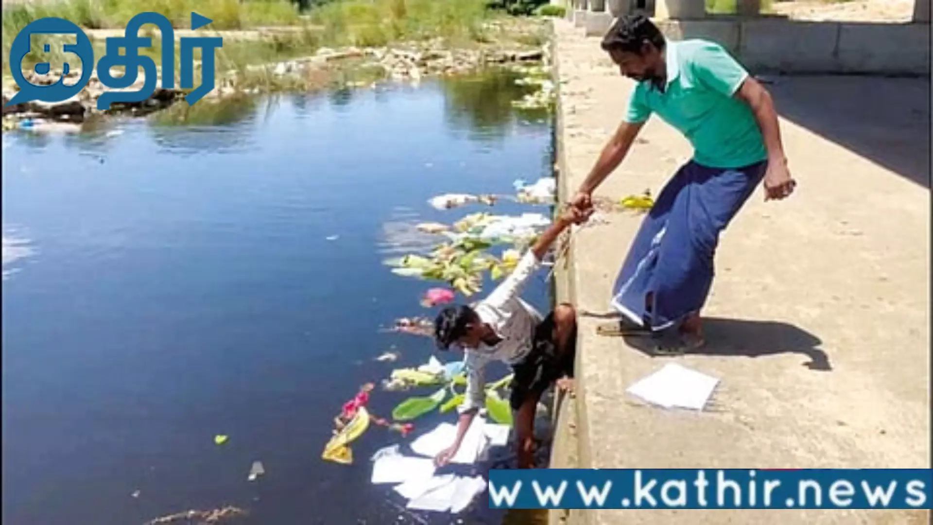 உங்களுடன் ஸ்டாலின் முகாம் மனுகள் ஆற்றில் மிதந்தது தொடர்பாக நில அளவை உதவி வரைவாளரிடம் விசாரணை!!