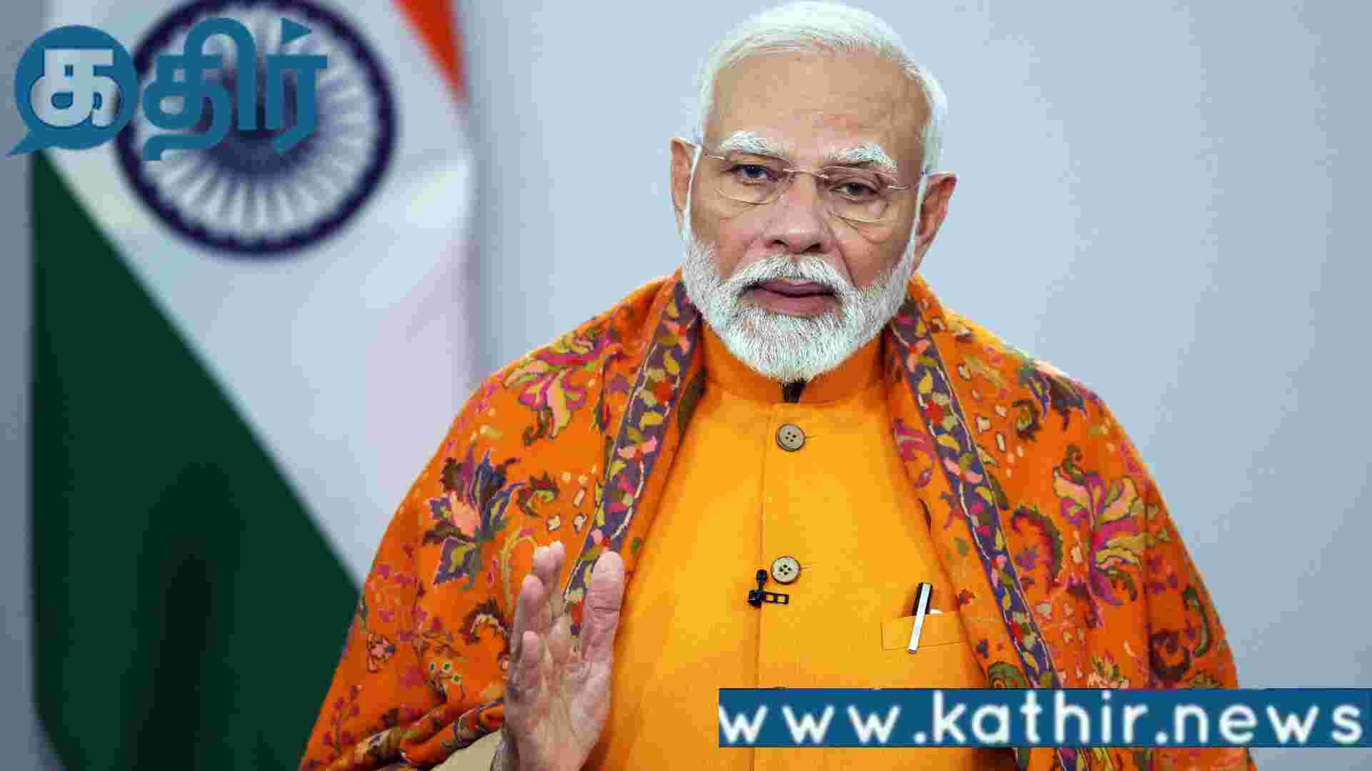 கையெழுத்து பிரதிகளை டிஜிட்டல் மயமாக்குவதற்கு பிரதமர் மோடி எடுத்த நடவடிக்கை!! புதிதாக அறிமுகமாகியுள்ள தளம்!!