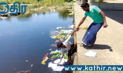 உங்களுடன் ஸ்டாலின் முகாம் மனுகள் ஆற்றில் மிதந்தது தொடர்பாக நில அளவை உதவி வரைவாளரிடம் விசாரணை!!