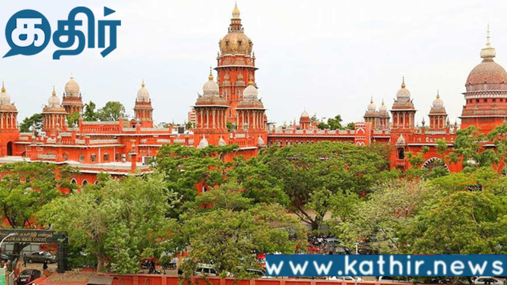 பழனி தண்டாயுதபாணி கோவில் செயல் அலுவலரை திரும்ப பெற தொடுக்கப்பட்ட வழக்கு! இறுதி விசாரணை ஒத்திவைப்பு!