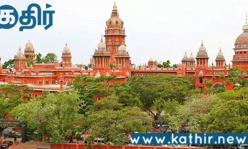 பழனி தண்டாயுதபாணி கோவில் செயல் அலுவலரை திரும்ப பெற தொடுக்கப்பட்ட வழக்கு! இறுதி விசாரணை ஒத்திவைப்பு!