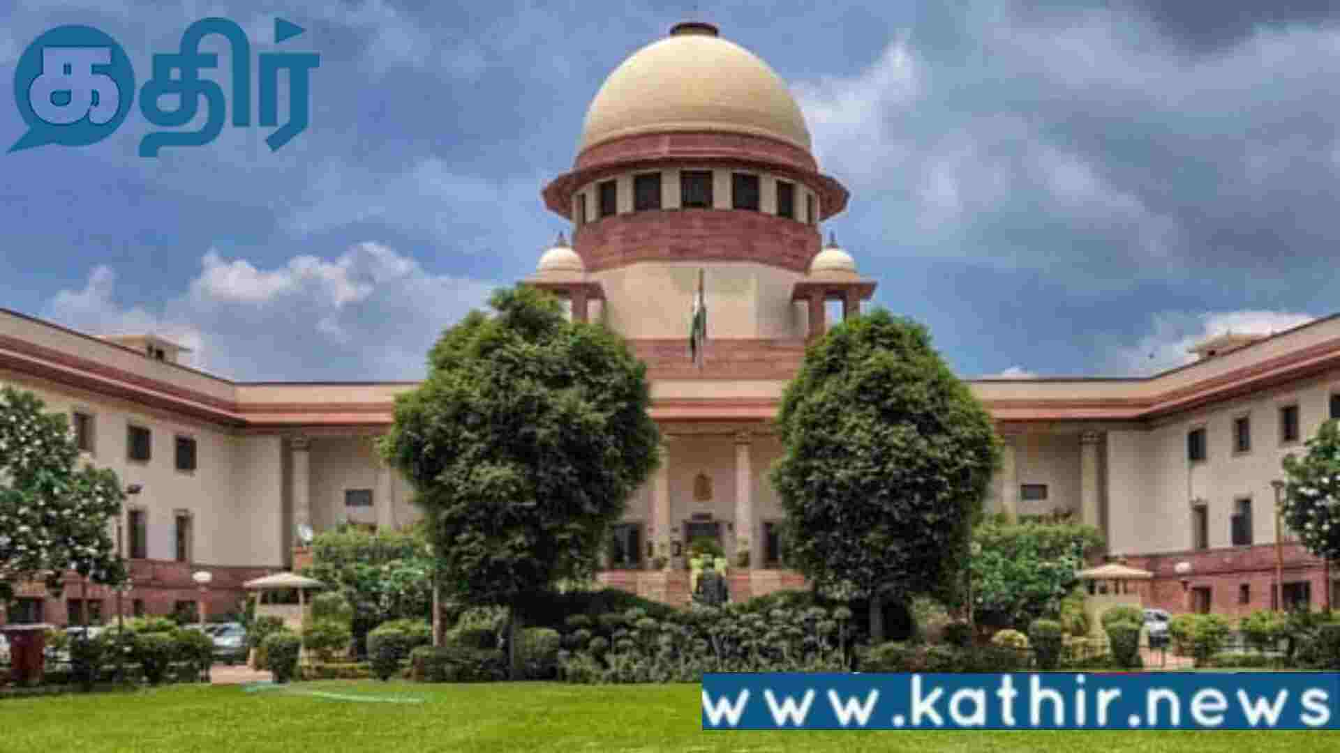 வக்ஃபு சட்ட திருத்த மசோதா குறித்து உச்சநீதிமன்றத்தின் உத்தரவு என்ன??