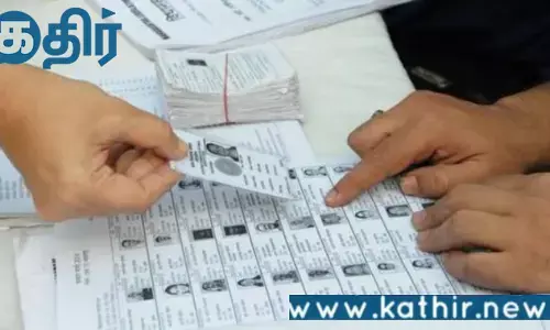 ஒரே வீட்டில் இத்தனை வாக்காளர்களா?? நீலகிரி மாவட்டத்தில் எழுந்த புகார்!!