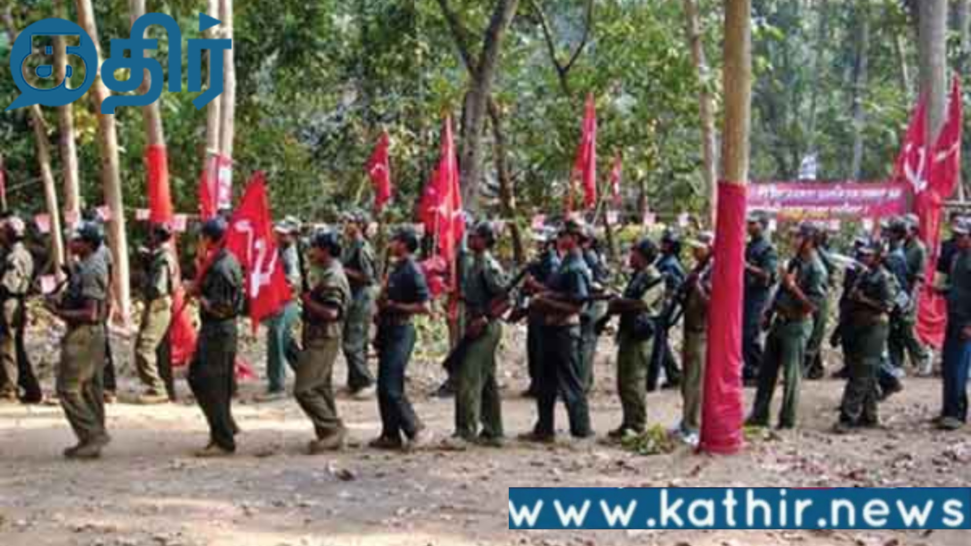 ஆயுத சண்டையை நிறுத்தி அமைதி பேச்சு வார்த்தைக்கு முன் வரும் மாவோ​யிஸ்ட்​கள்!!