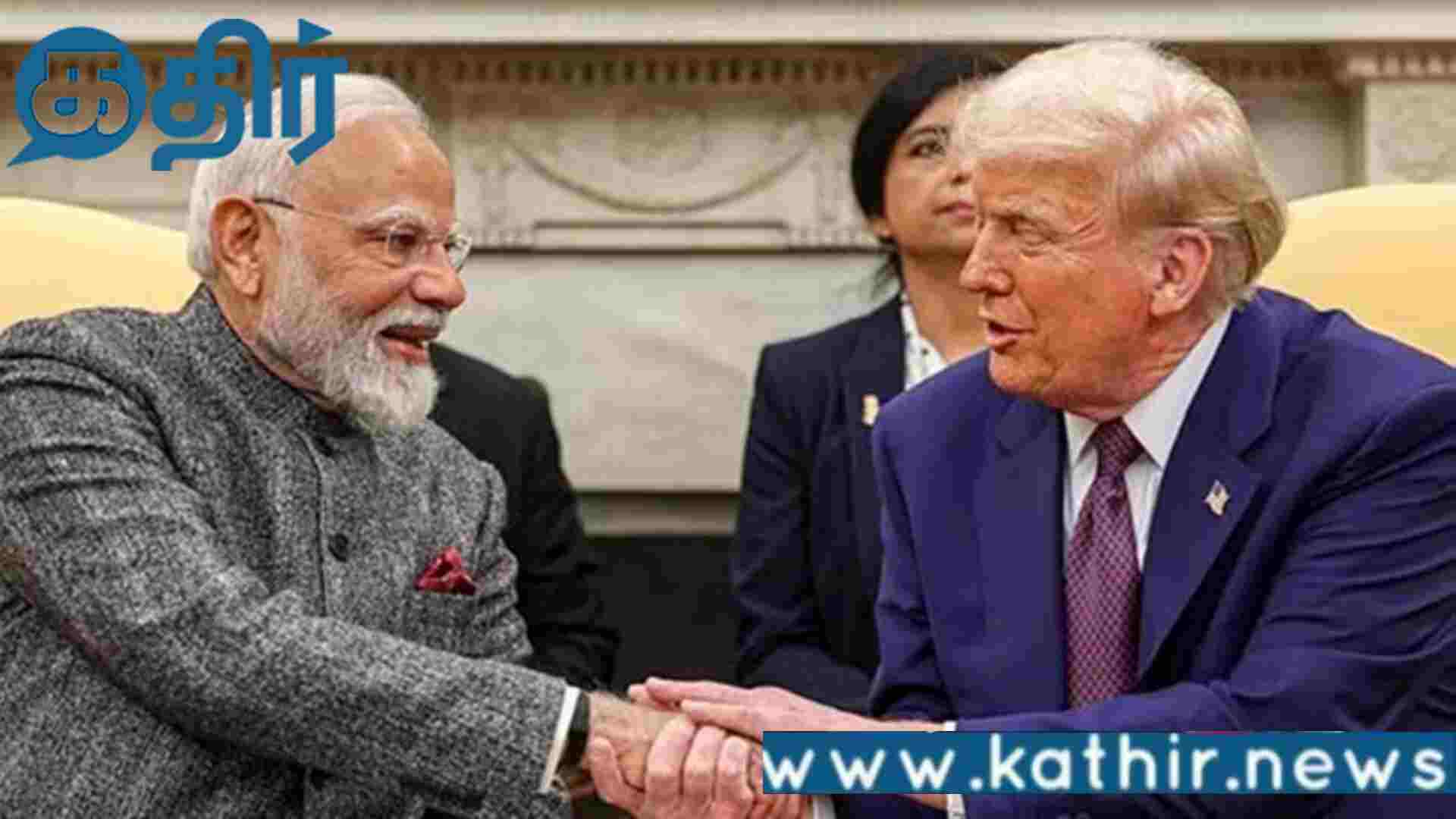 அமெரிக்கா இந்தியாவின் மீது விதிக்கப்பட்ட 50% இறக்குமதி வரி குறைய போகிறதா??