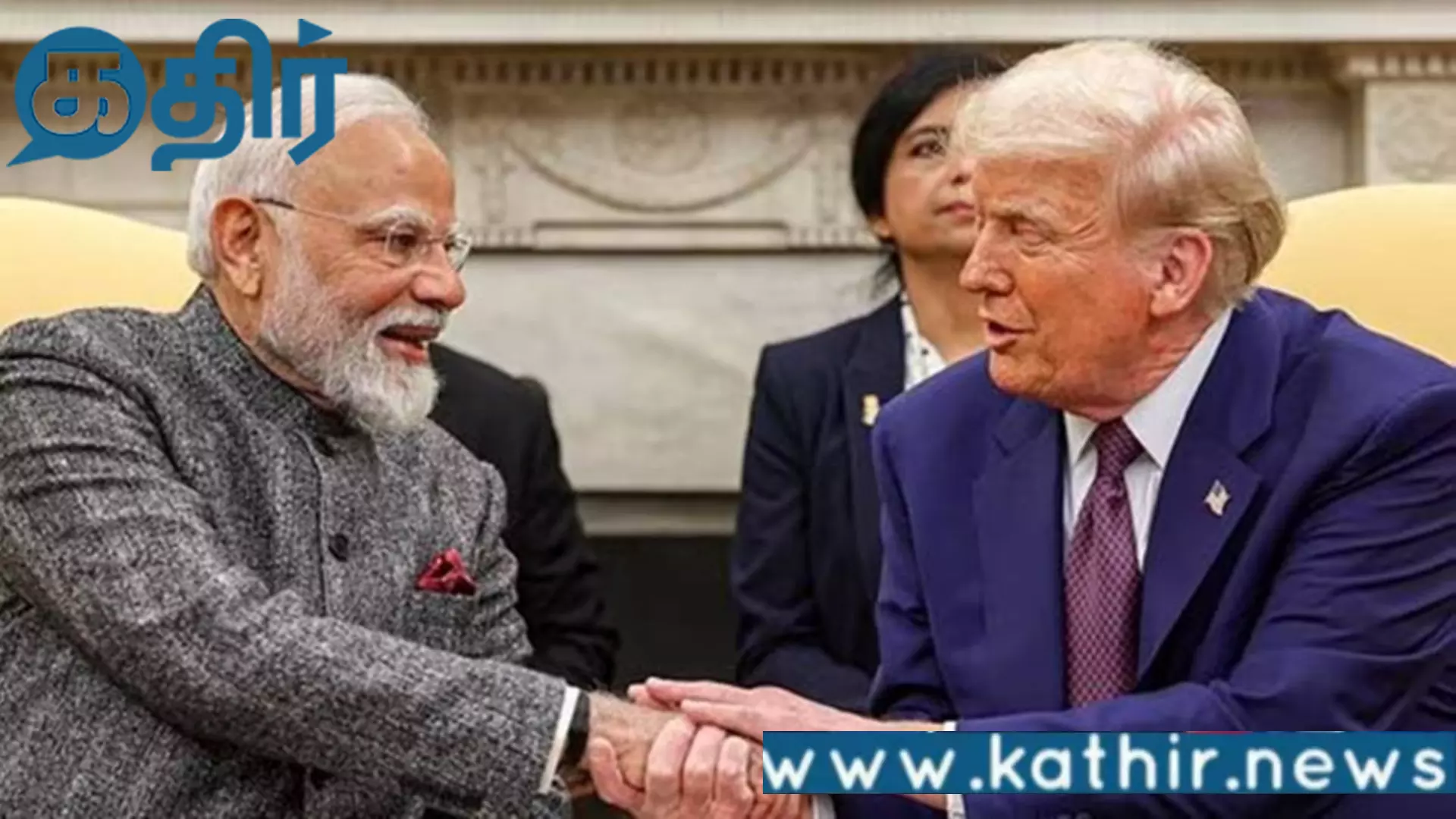 அமெரிக்கா இந்தியாவின் மீது விதிக்கப்பட்ட 50% இறக்குமதி வரி குறைய போகிறதா??