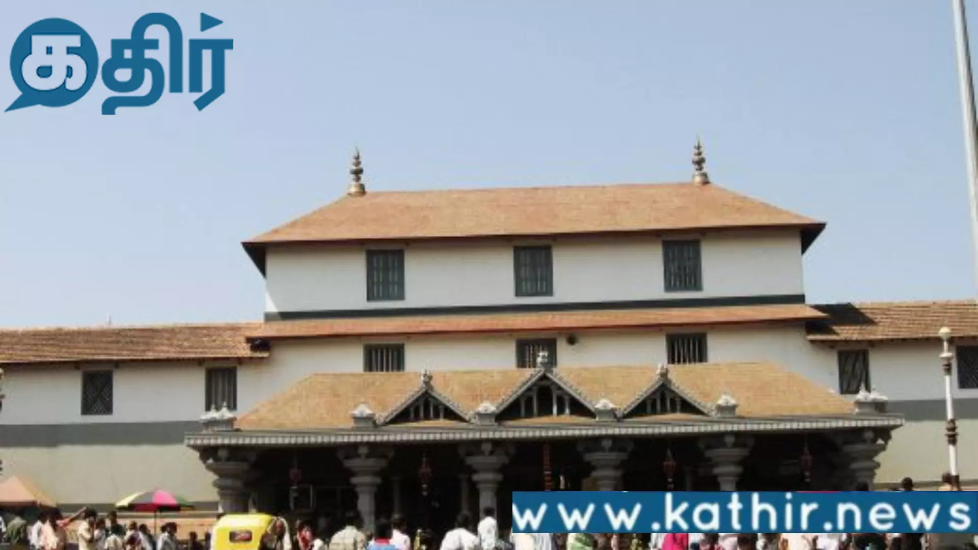 வெடித்த தர்மஸ்தலா விவகாரம்!! விழித்துக் கொண்ட கர்நாடக அரசு!!