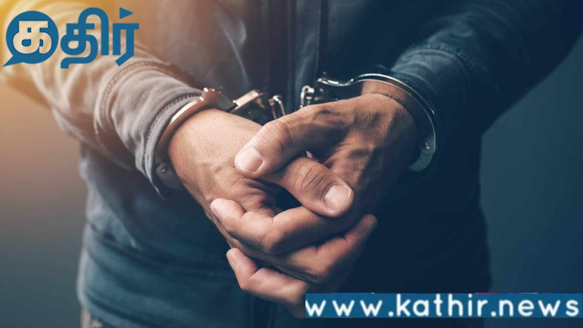 வசமாக சிக்கிய போலி மருத்துவர்கள்!! வேலூரில் நடந்த சம்பவம்!!