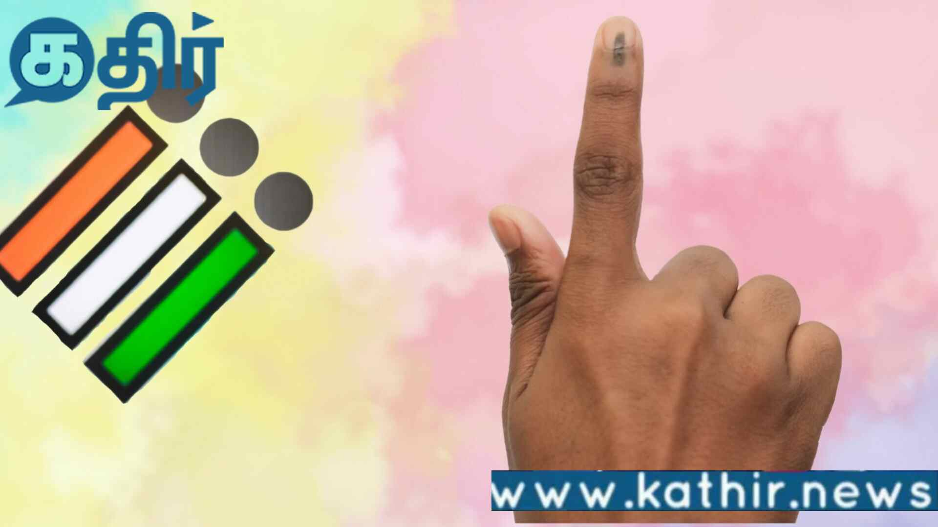 தேர்தல் ஆணையத்தால் ரத்து செய்யப்பட்ட 474 கட்சிகள்!! தமிழகத்தில் இத்தனை கட்சிகள் ரத்தா??