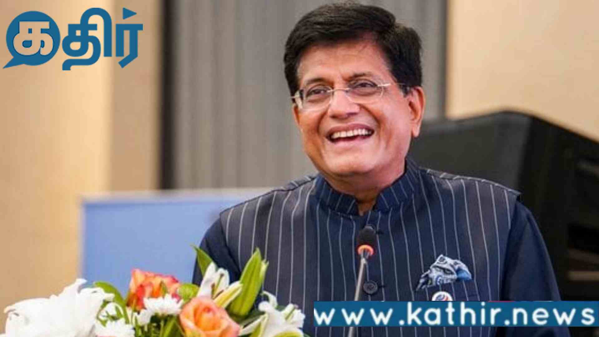 அமெரிக்காவுடன் வர்த்தக பேச்சு வார்த்தை நடத்தப் போகும் பியூஷ் கோயல்!!