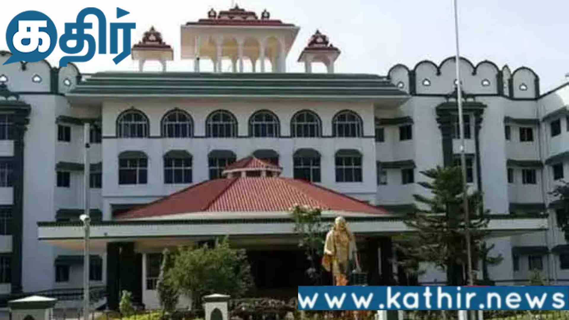 500 ஏக்கர் நிலம் ஆக்கிரமிப்புக்கு எதிராக தொடரப்பட்ட வழக்கு!! ஐகோர்ட் உத்தரவு!!