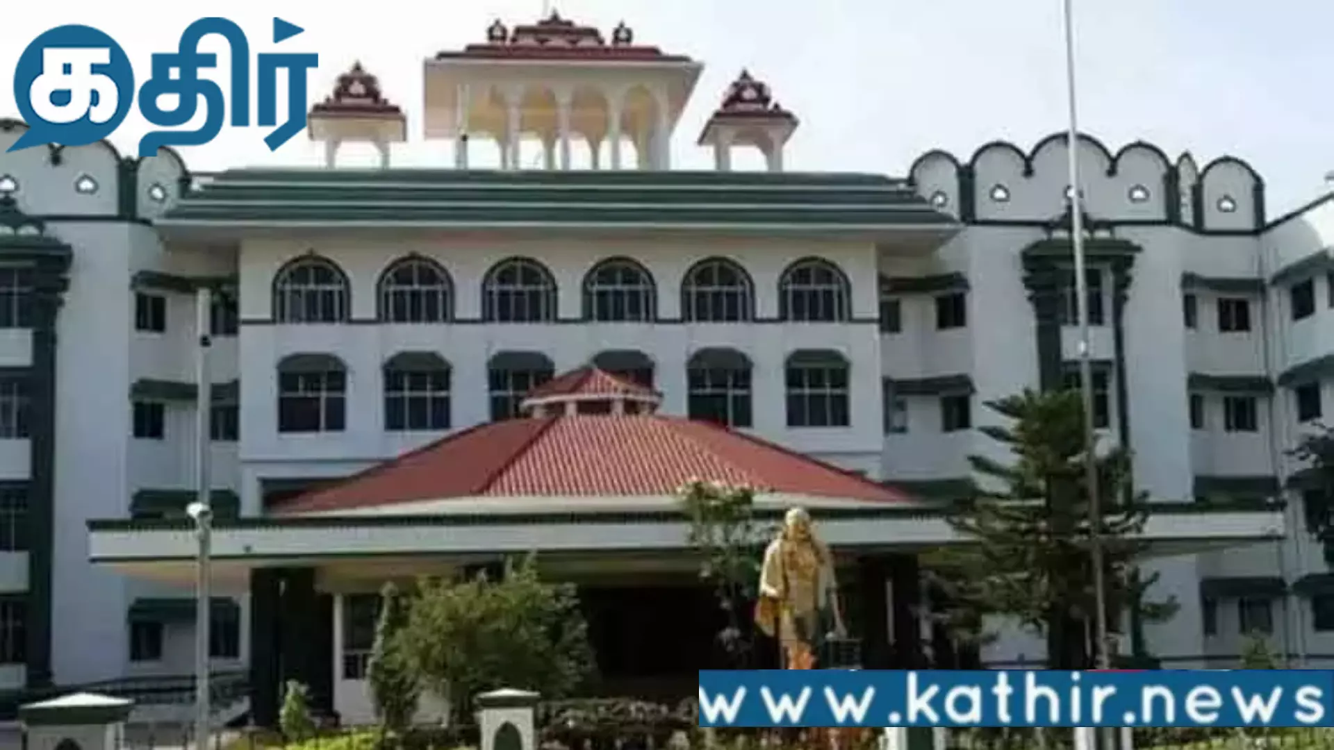 500 ஏக்கர் நிலம் ஆக்கிரமிப்புக்கு எதிராக தொடரப்பட்ட வழக்கு!! ஐகோர்ட் உத்தரவு!!