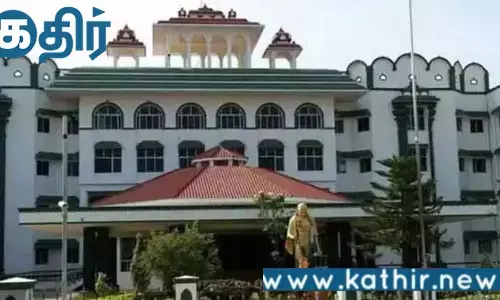 500 ஏக்கர் நிலம் ஆக்கிரமிப்புக்கு எதிராக தொடரப்பட்ட வழக்கு!! ஐகோர்ட் உத்தரவு!!