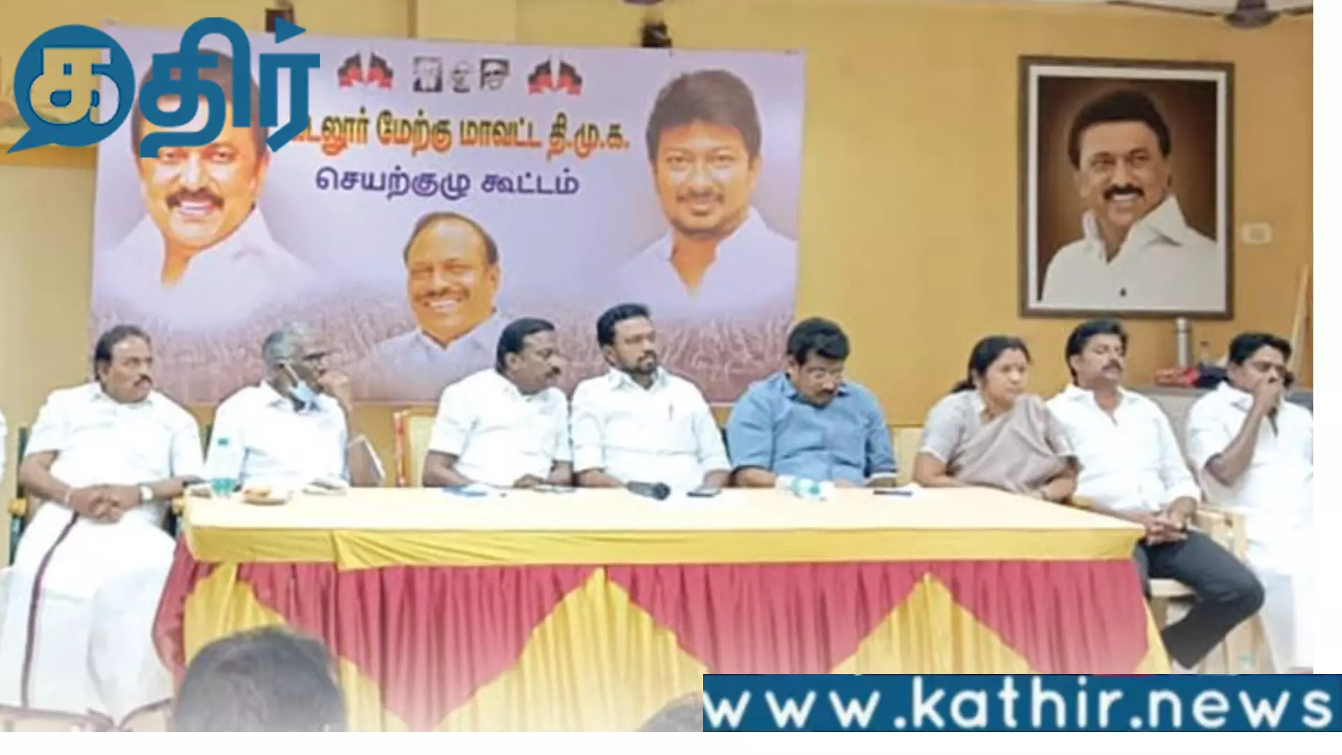 காலம் காலமாக கட்சியில் இருப்பவர்களுக்கு இதுதான் நிலைமை!! ஆதங்கத்தை கொட்டி தீர்த்த திமுக செயலாளர்!!