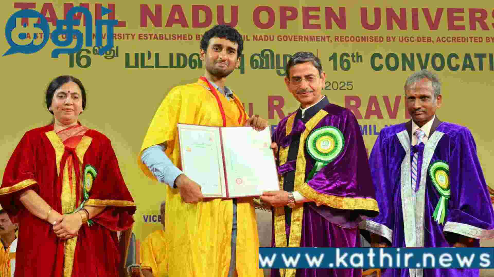 தேசிய கல்விக் கொள்கையில் தாய் மொழிக்கு தான் முக்கியத்துவம்!! உபாத்​யாயா பேச்சு!!