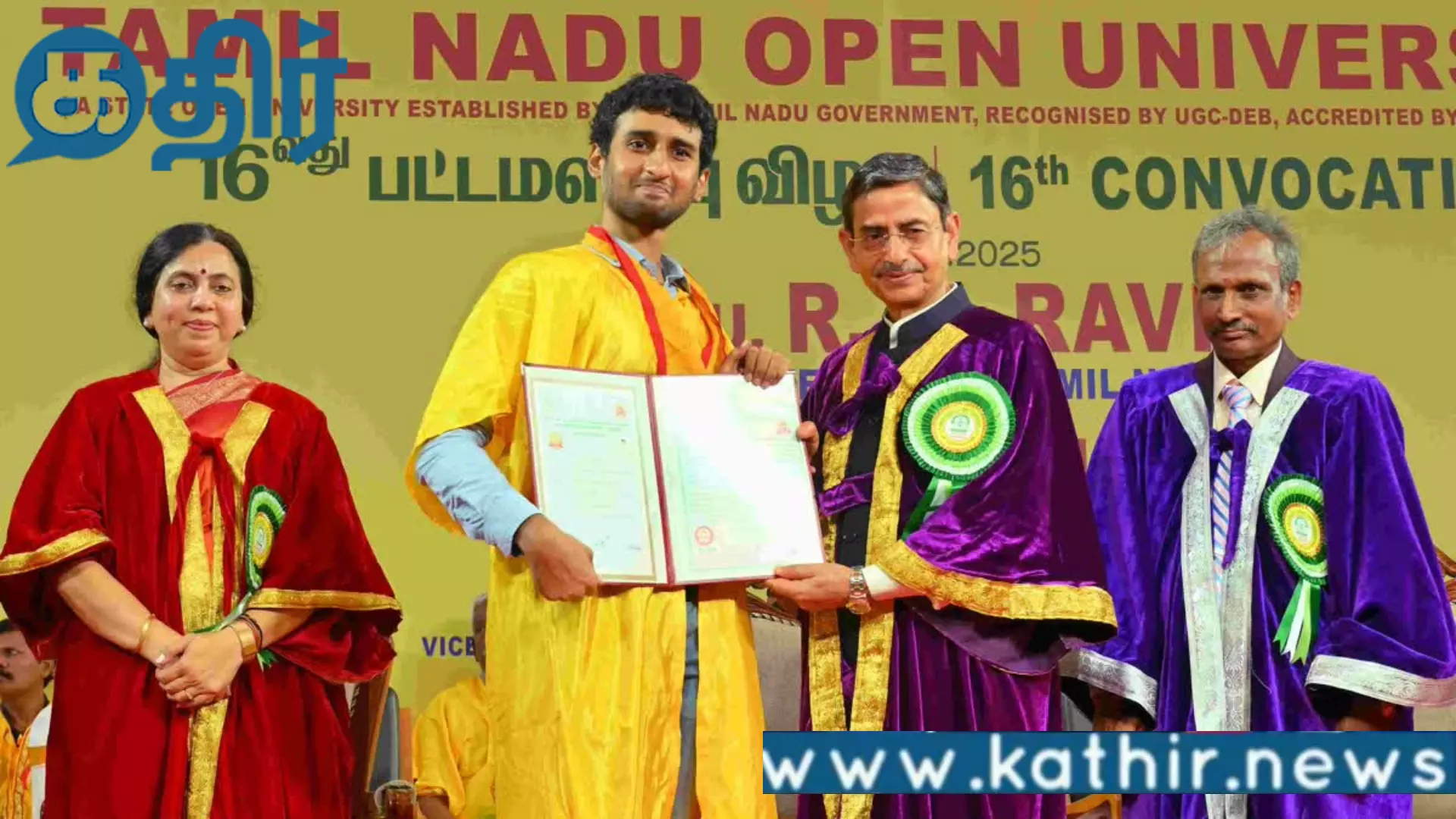 தேசிய கல்விக் கொள்கையில் தாய் மொழிக்கு தான் முக்கியத்துவம்!! உபாத்​யாயா பேச்சு!!