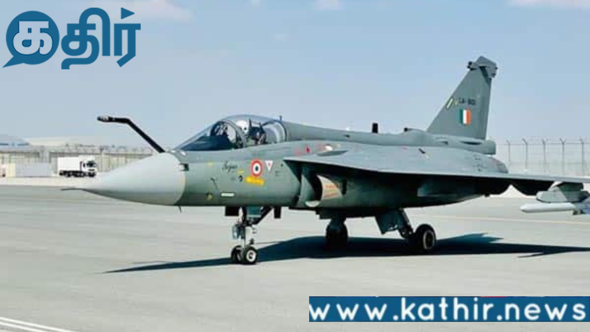 இந்திய விமானப்படை பயன்பாட்டிற்கு புதிதாக இறங்கப் போகும் போர் விமானங்கள்!!