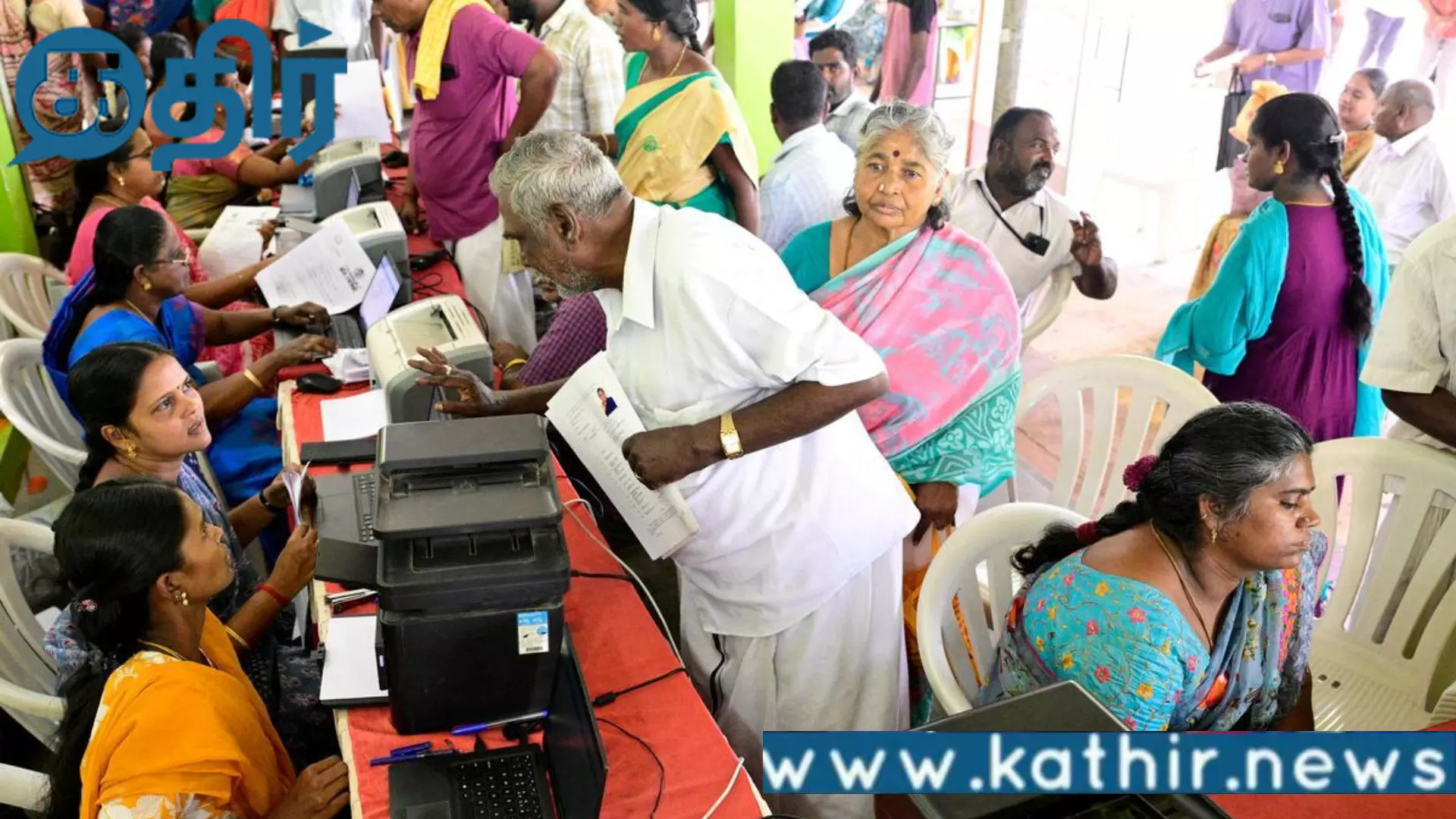 வேலை செய்​யா​விட்​டால் ஊதி​யம் இல்​லை! முகாம் பணிகளைப் புறக்கணித்த வருவாய்த்துறை அதிகாரிகள் மீது நடவடிக்கை!