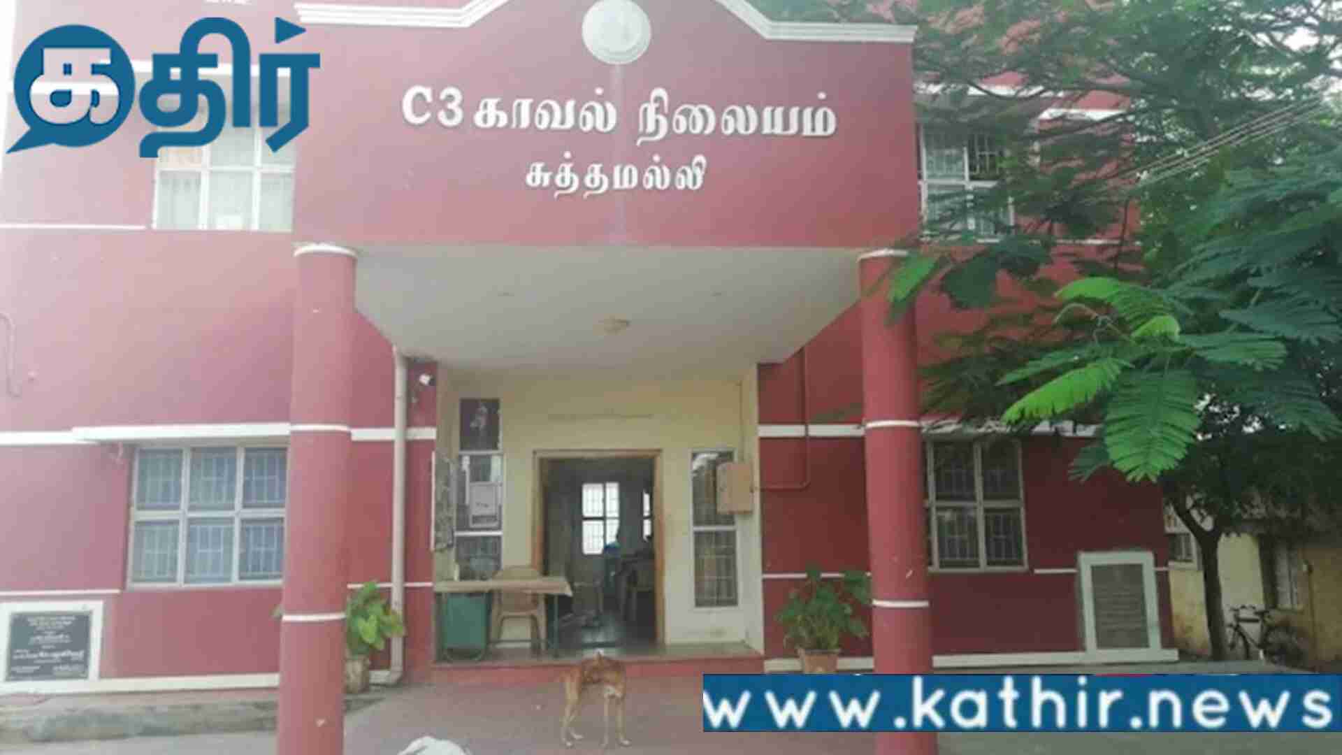 ஜெபத்திற்கு சென்றவர்களின் மீது வலுக்கட்டாயமாக குங்குமம் பூசியதாக எழுந்த புகார்!! விசாரணையில் வெளிவந்த உண்மை!