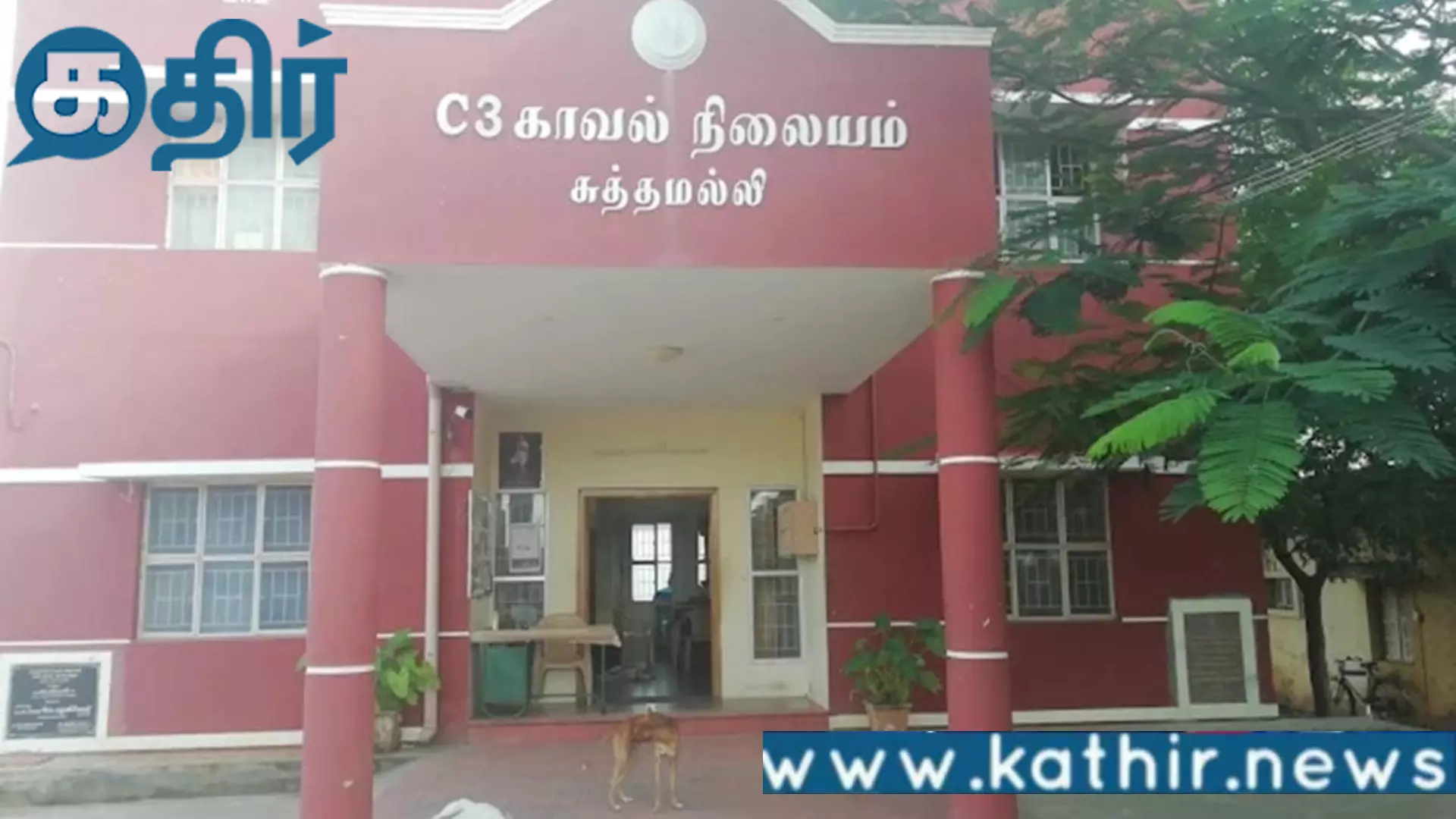 ஜெபத்திற்கு சென்றவர்களின் மீது வலுக்கட்டாயமாக குங்குமம் பூசியதாக எழுந்த புகார்!! விசாரணையில் வெளிவந்த உண்மை! ஜெபத்திற்கு சென்றவர்களின் மீது வலுக்கட்டாயமாக குங்குமம் பூசியதாக எழுந்த புகார்!! விசாரணையில் வெளிவந்த உண்மை!