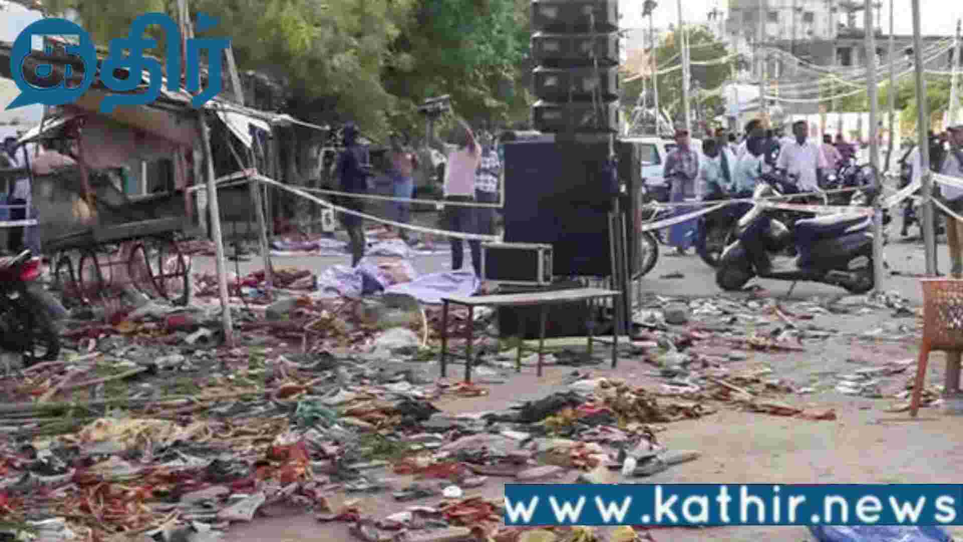 தாவெக தலைவர் விஜய்க்கு எழுந்த மிரட்டல்! கரூரில் ஏற்பட்ட விபரீதத்தில் அரசியல் சதி உள்ளதா?