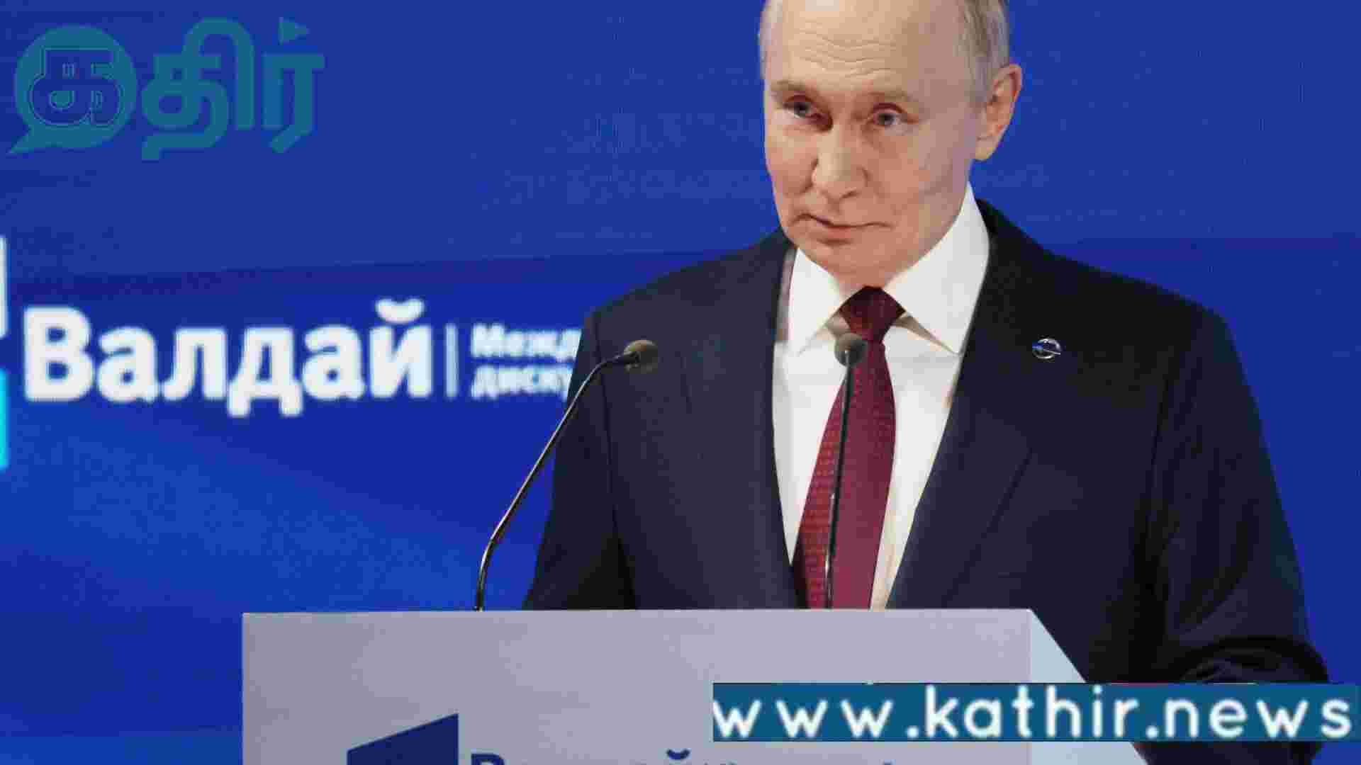 இந்தியாவின் இழப்பை ரஷ்யா ஈடு செய்யும்! அமெரிக்காவிற்கு இந்தியா அடிபணியாது! புதன் பேச்சு!!