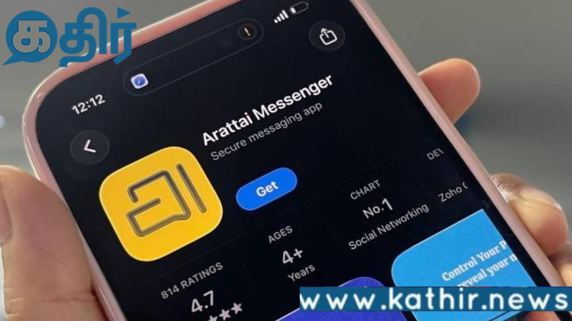 வாட்ஸ் அப்-க்கு பதிலாக புதிய செயலியா??இந்தியாவின் சோஹோ நிறுவனத்தின் அரட்டை செயலி!