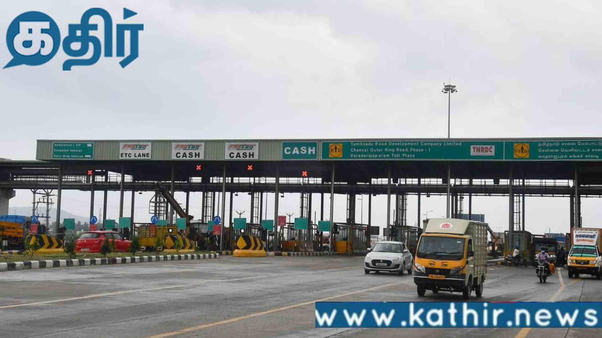 சுங்கச்சாவடிகளை கடக்கும் வாகனங்களுக்கு இனி ஃபாஸ்ட் டேக் கட்டாயமாக இருக்க வேண்டிய அவசியமே இல்லை!