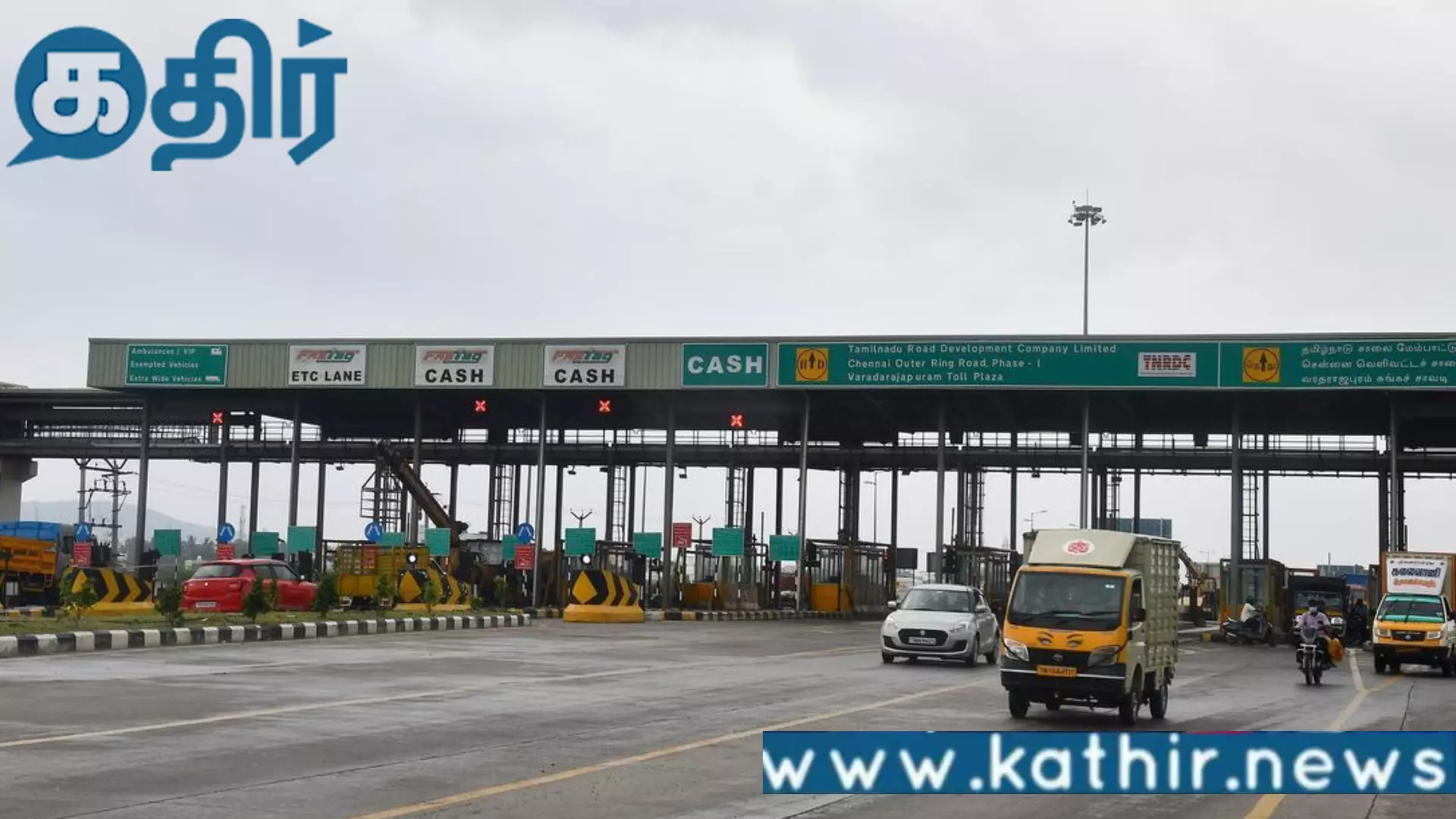 சுங்கச்சாவடிகளை கடக்கும் வாகனங்களுக்கு இனி ஃபாஸ்ட் டேக் கட்டாயமாக இருக்க வேண்டிய அவசியமே இல்லை!