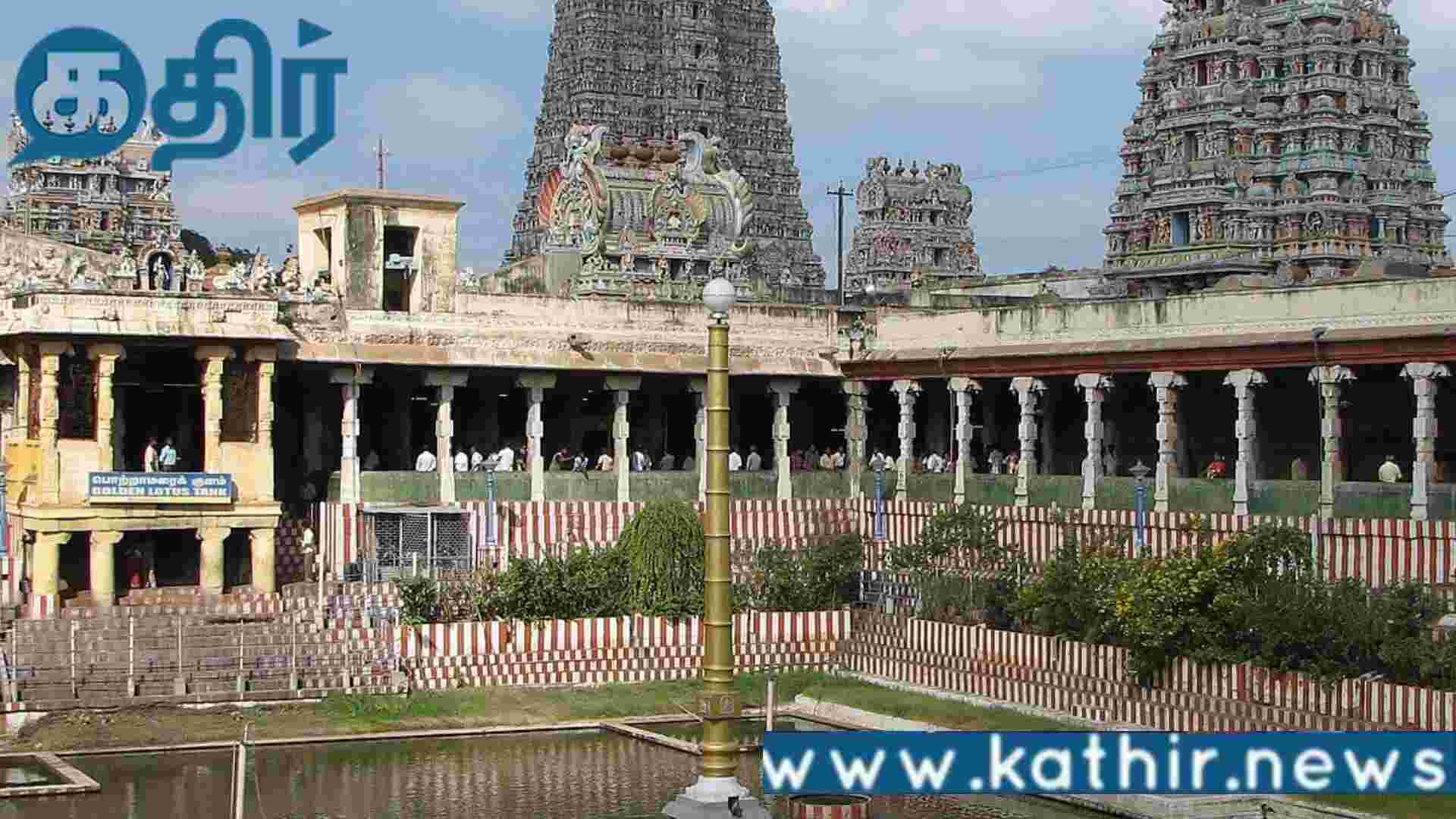 விரைவில் நடக்கவிருக்கும் மதுரை மீனாட்சி அம்மன் கோவில் குடமுழுக்கு!! குடமுழுக்கு பணிகளில் தீவிரமா?