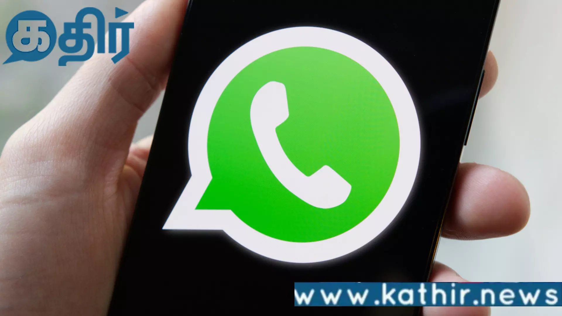 வாட்ஸ் அப்பில் புதிய அப்டேட்டுகளை கொண்டுவரும் மெட்டா நிறுவனம்!! அரட்டை செயலியுடன் போட்டியா? வாட்ஸ் அப்பில் புதிய அப்டேட்டுகளை கொண்டுவரும் மெட்டா நிறுவனம்!! அரட்டை செயலியுடன் போட்டியா?