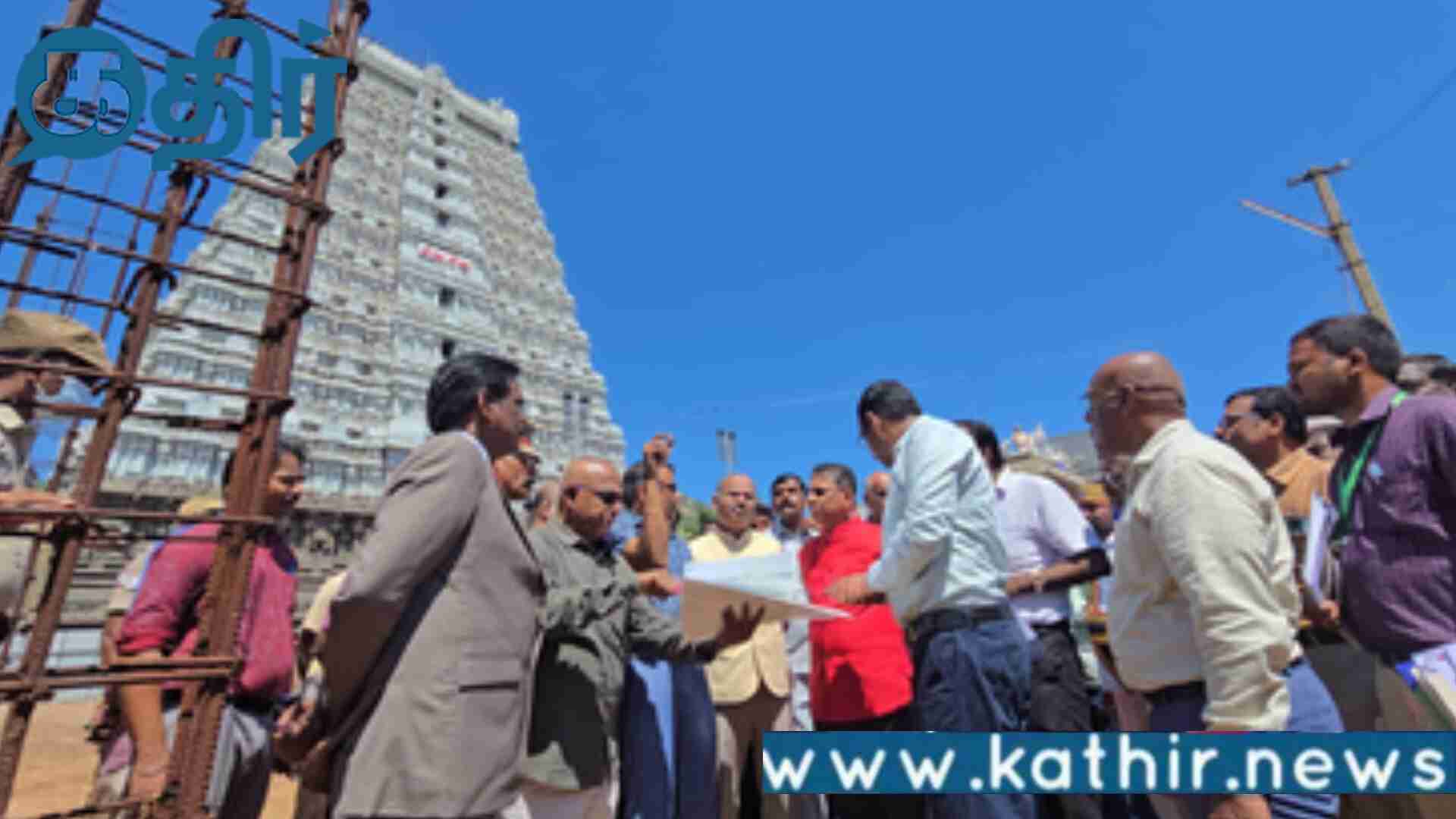 திருவண்ணாமலையில் அண்ணாமலையார் கோவிலில் கட்டிடங்கள் கட்டுவதற்கு தடை விதித்த நீதிபதிகள்!!