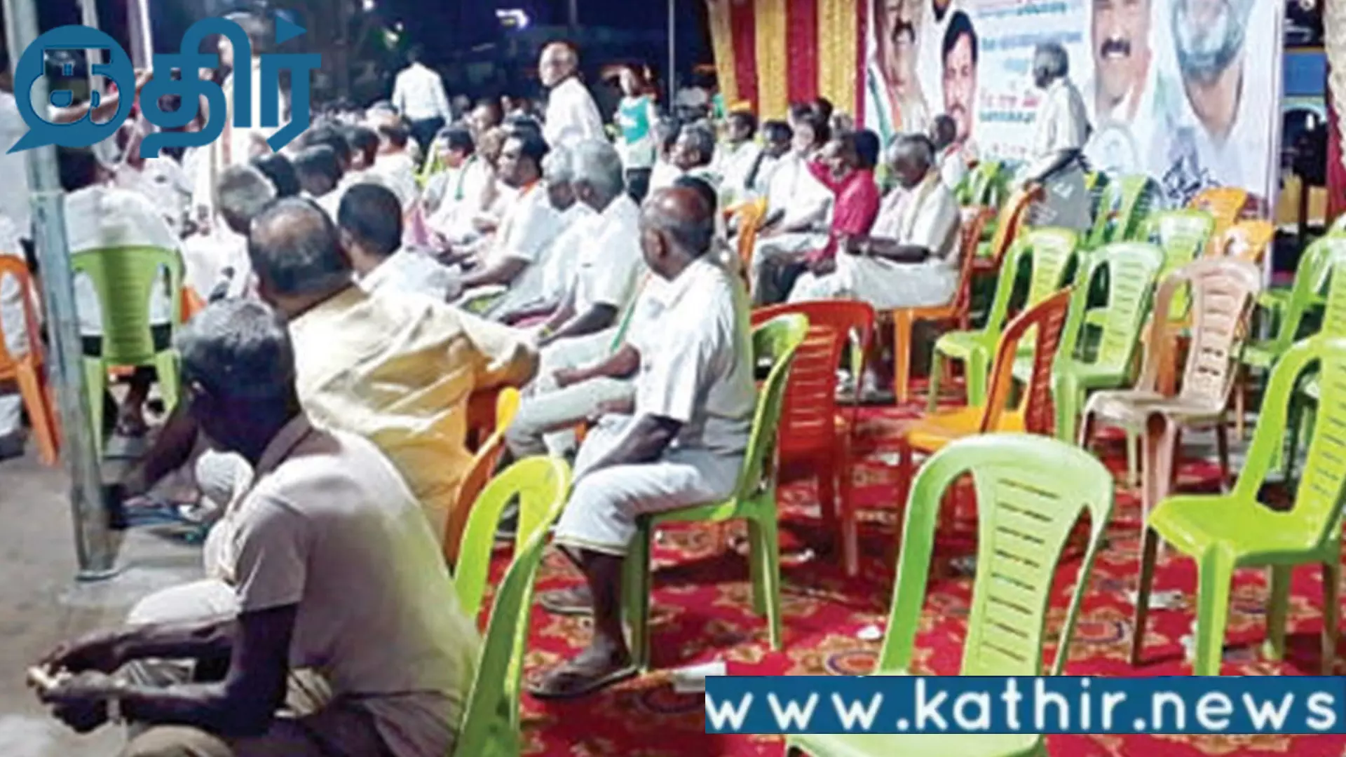 முன்னாள் மாநிலத் தலைவர் நேரத்திற்கு வராததால் காங்கிரசை சரமாரியாக கலாய்த்த நிர்வாகிகள்!!