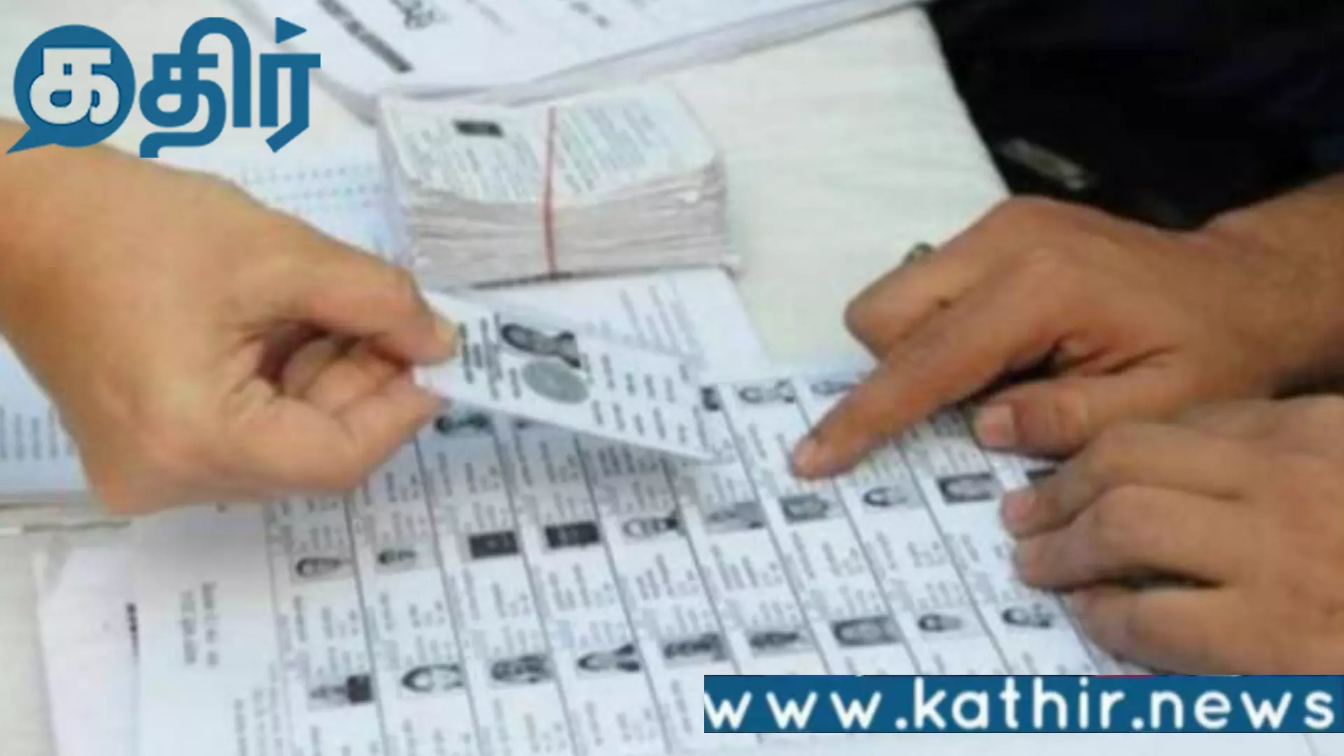 பிடிபட்ட காங்கிரஸ் தலைவர்!! சட்ட விரோதமாக வாக்காளர் அடையாள அட்டை வழங்கியதால் எழுந்த புகார்!!