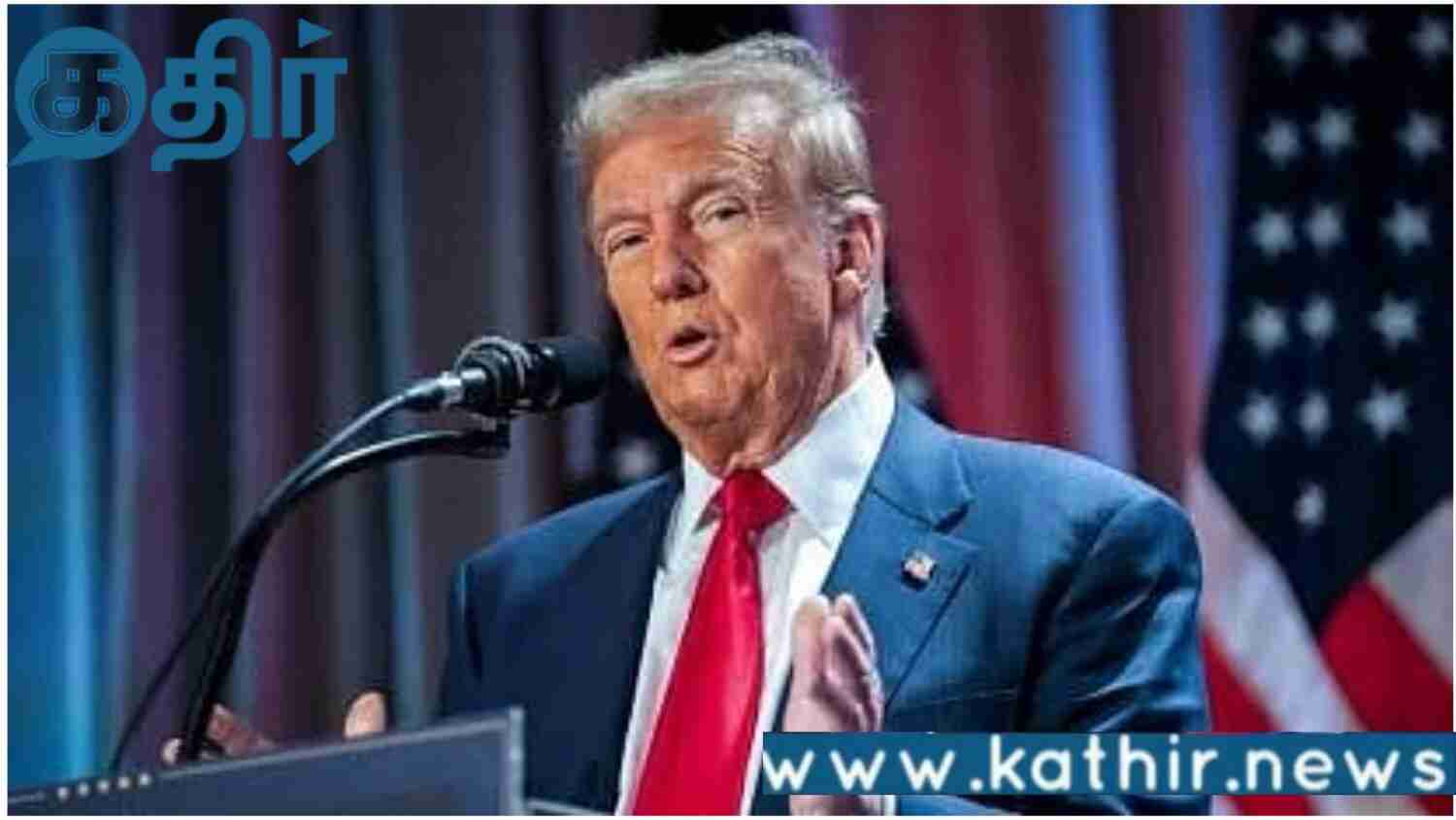 அமைதிக்கான நோபல் பரிசு அதிபர் ட்ரம்புக்கு இல்லையா?? காரணம் என்ன தெரியுமா??