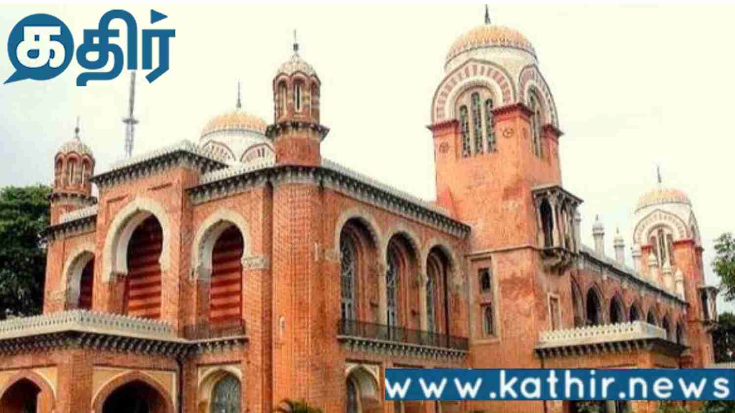 3 வருடம் ஆகியும் சென்னை பல்கலைக்கழகத்தில் மாணவர்களுக்கு மதிப்பெண் சான்றிதழ் வழங்காத காரணம் என்ன?