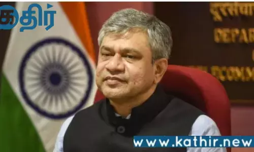 புதிதாக உருவாக்கப்பட்டிருக்கும் மேப்பில்ஸ் செயலி!! அனைவரும் பயன்படுத்த அமைச்சர் அஸ்வினி வலியுறுதல்!